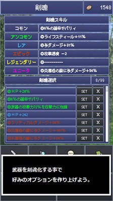 最强剑客截图0