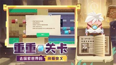 我推不动啦截图0