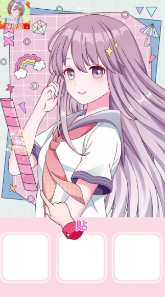 涂涂乐截图0