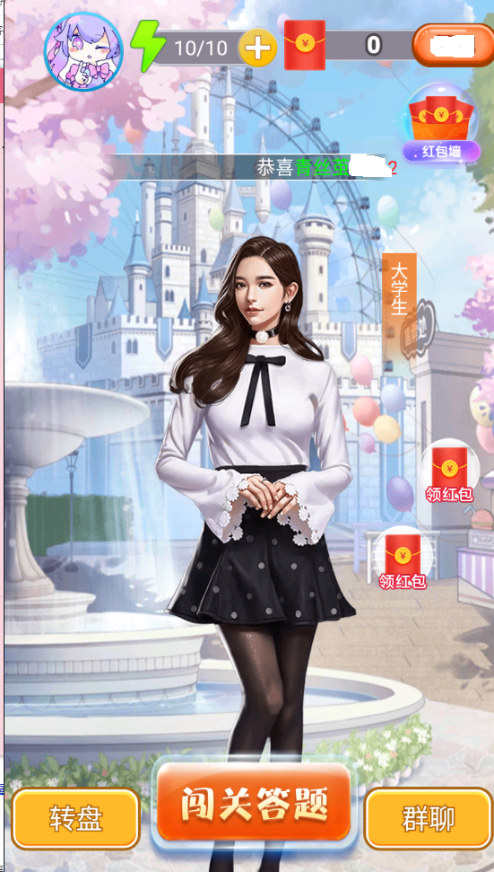 我是学霸截图0