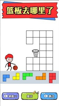 火柴人拼图截图0