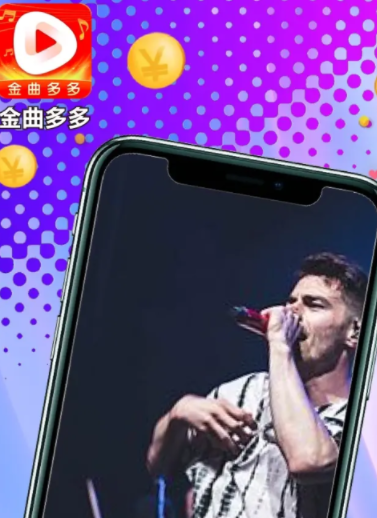 金曲多多截图0