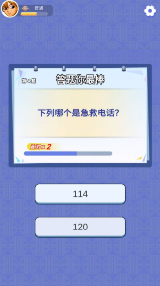 金曲多多截图2