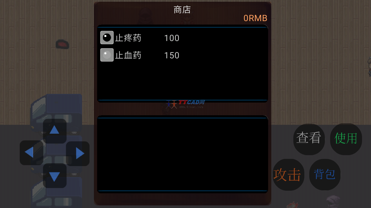 乞丐翻身记截图0