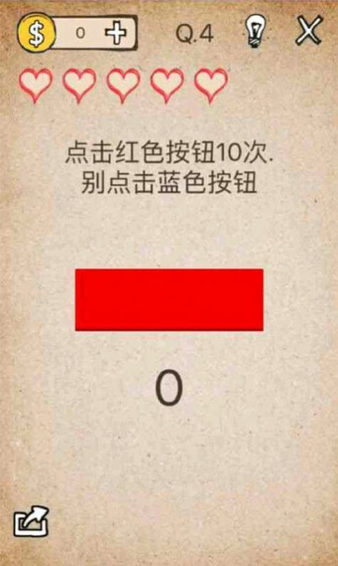 模拟还有如此操作截图1