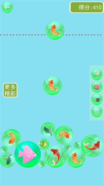 召唤神龙王截图0