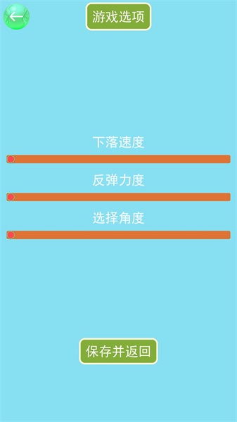 召唤神龙王截图1