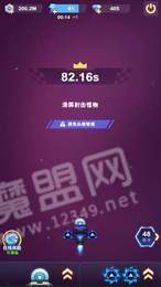 王牌战机红包版截图2