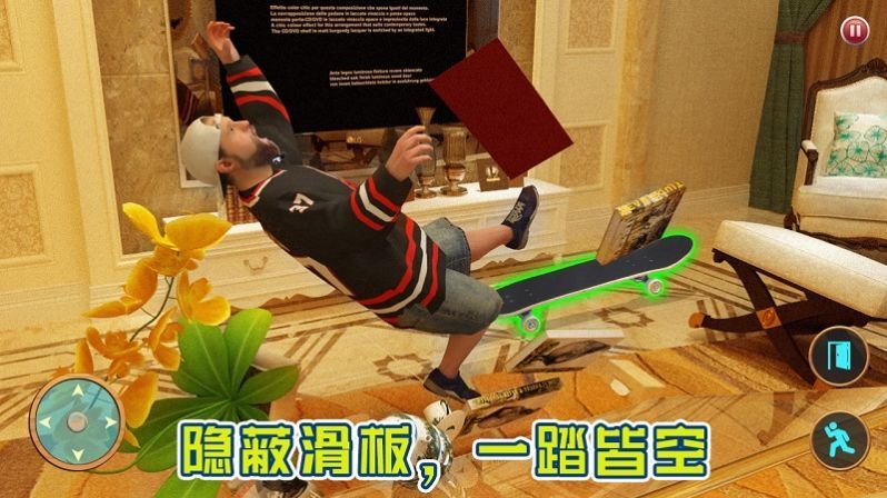 整蛊我的爸爸截图0