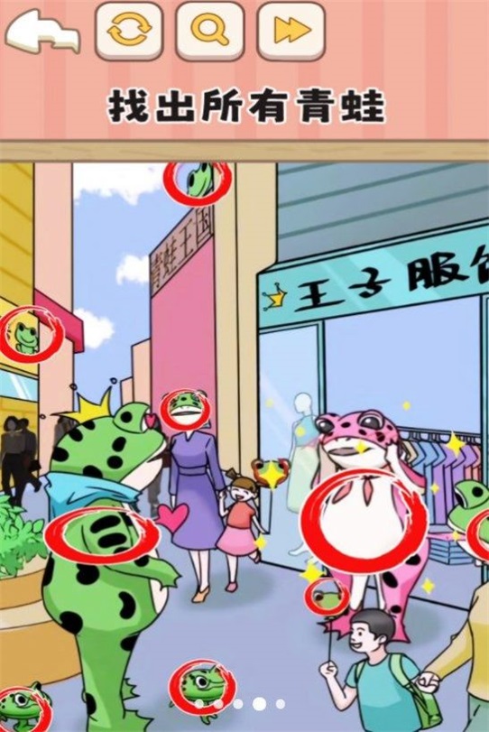 一代梗王截图1