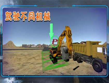 精英特工队截图0