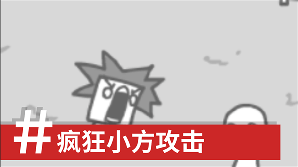 拍照也疯狂中文版截图0