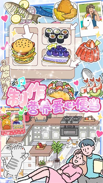 小屋爱情2026截图0