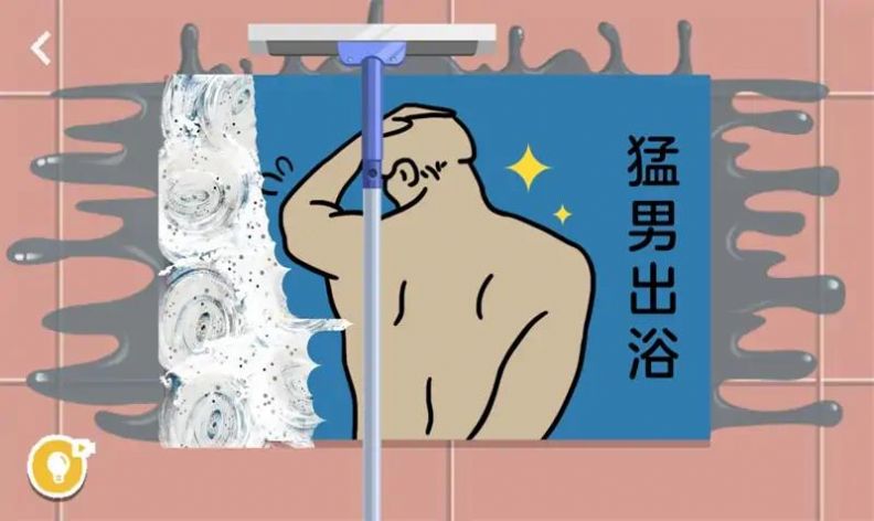 收纳打扫大师截图2