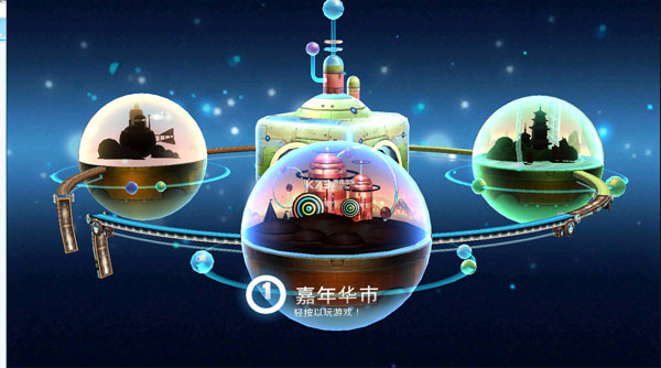 机器人科迪2解锁版截图0