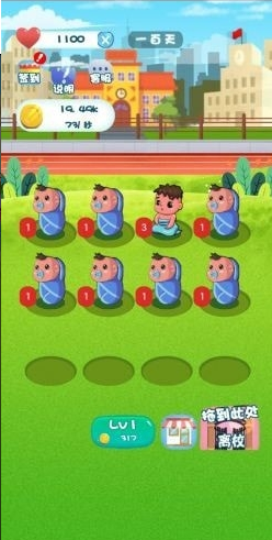 起萌我爱我家截图2