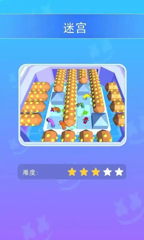 鬼马乐园截图0