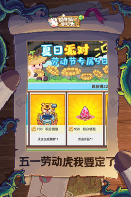 奶牛镇的小时光中文版