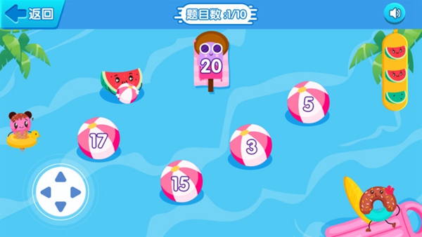 破坏大王截图2