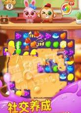 开心削水果截图1