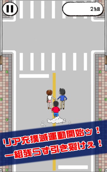 单身狗的愤怒截图1