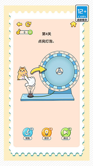 疯狂脑洞找茬高难度截图0