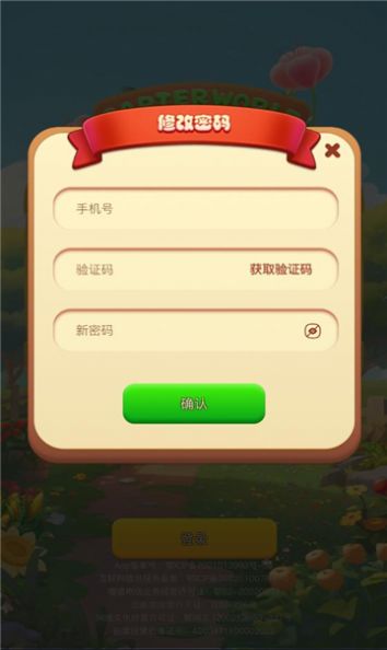 卡特世界截图1