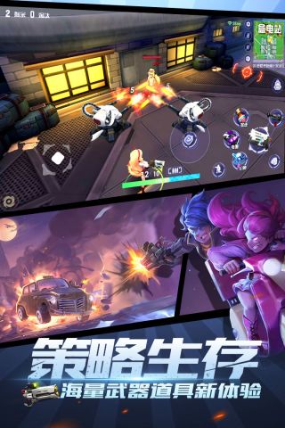 王牌猎手截图0