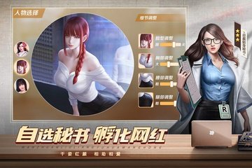 都市英豪2026截图4
