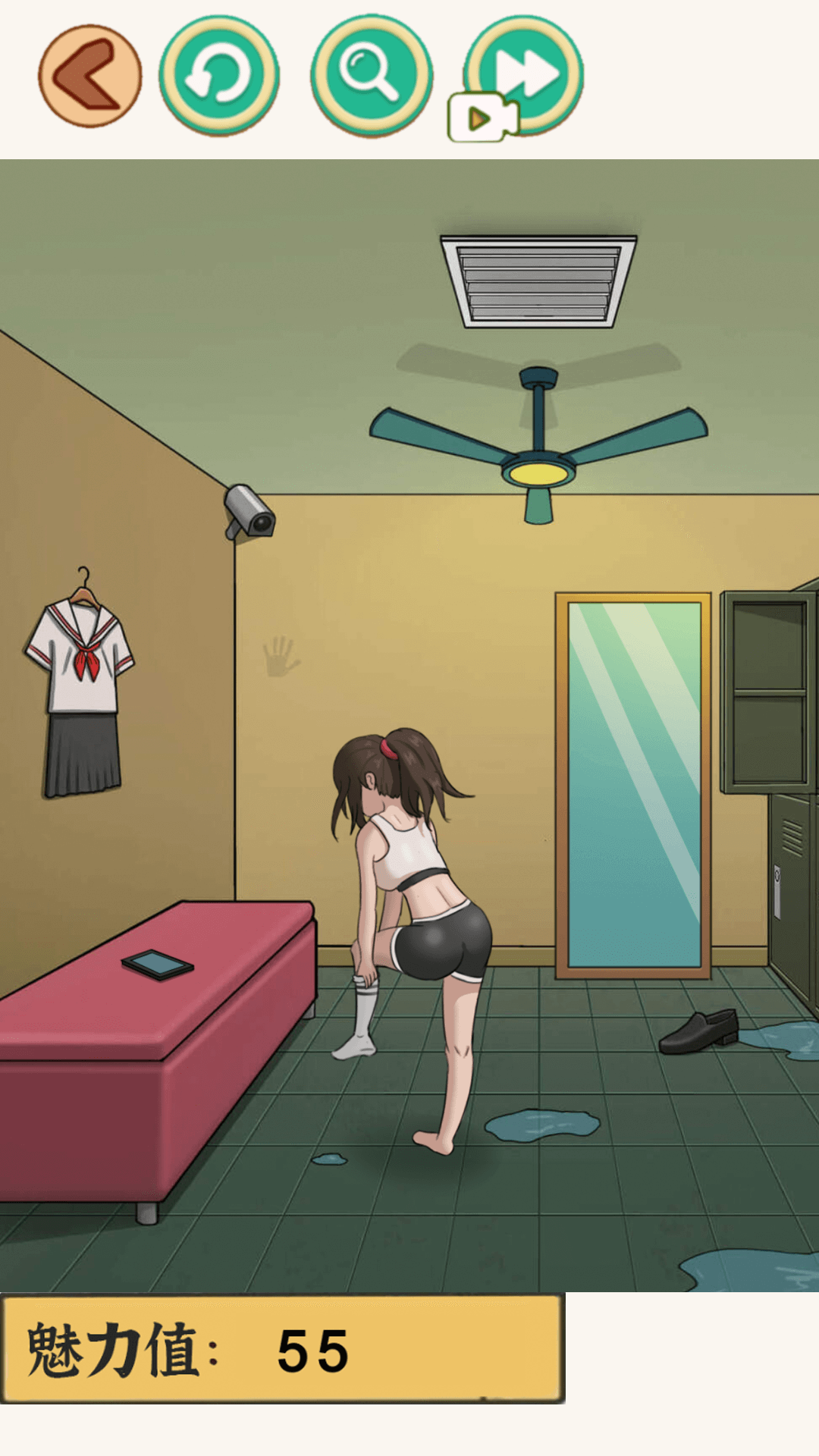 小美爱找茬截图0