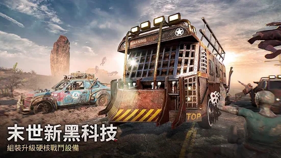 末日喧嚣哥斯拉汉化版