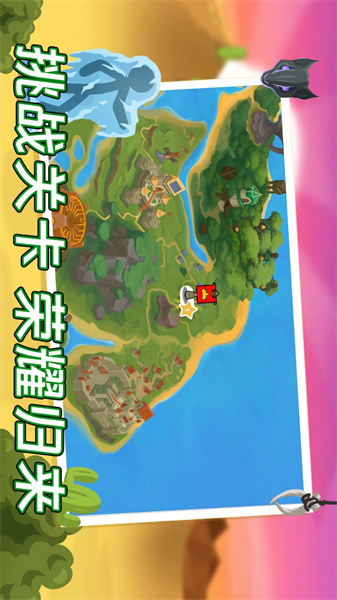 王牌精英队截图2