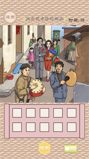 排序巅峰大师截图2