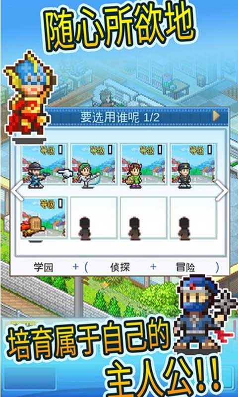 动画制作物语手机版截图2