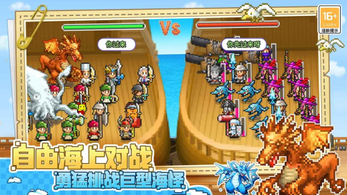 大航海探险物语汉化版截图0