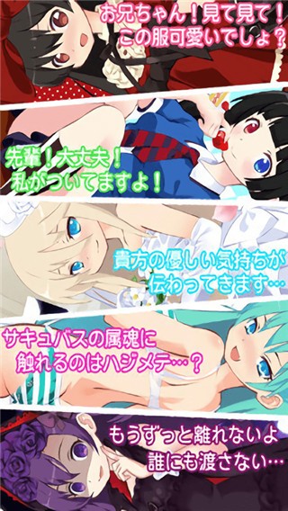 可爱少女养成记截图0