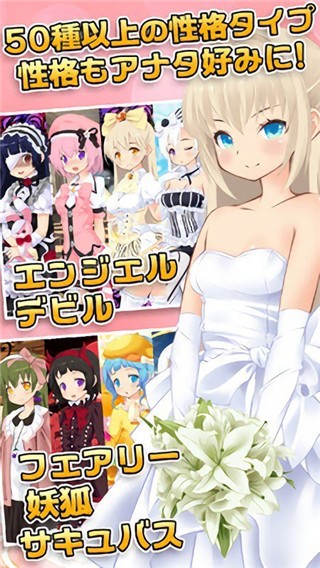 可爱少女养成记截图2