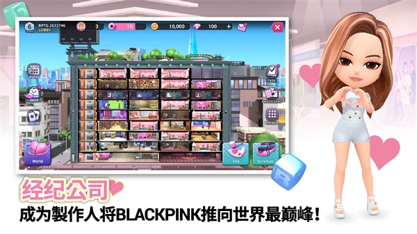 blackpink截图1