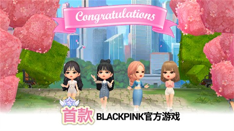 blackpink截图4