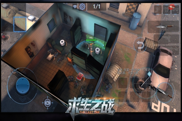 求生之战中文版截图0