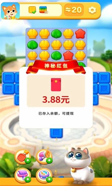 搬砖日记截图1