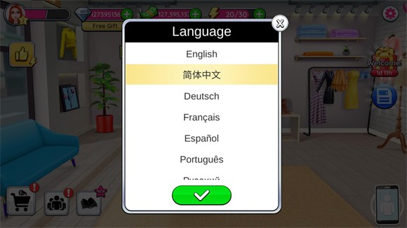 超级造型师最新版