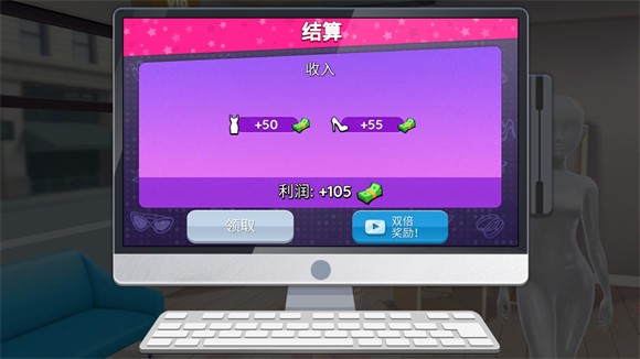 超级造型师最新版