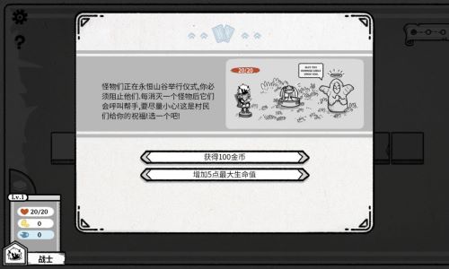 能量冲击手机版截图2