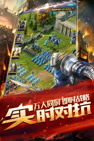 英雄文明截图3
