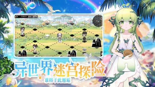 灵魂潮汐最新vivo版截图4