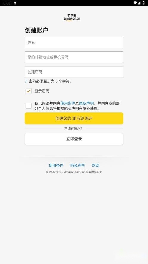 amazon