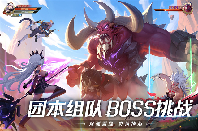 耀世格斗截图4
