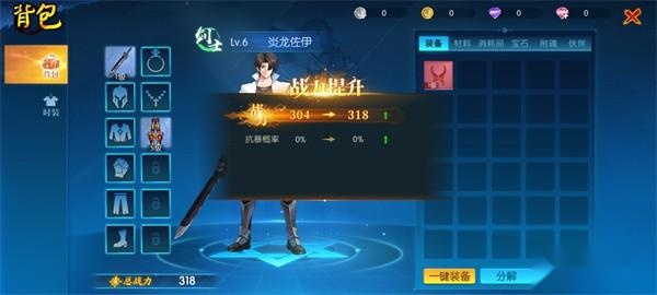 耀世格斗