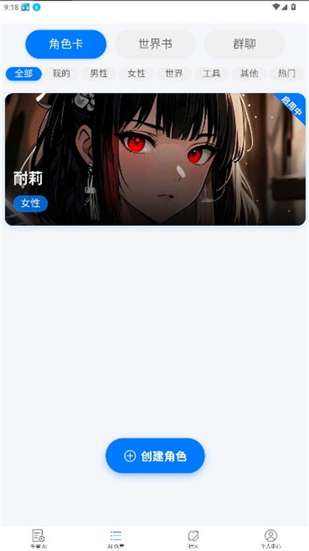 DZMM截图2